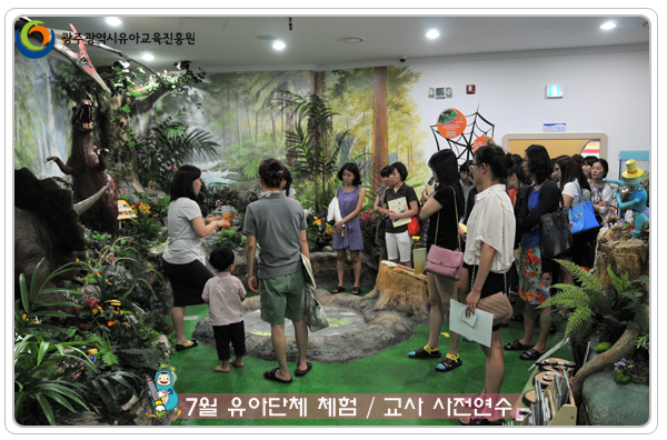 교사 사전연수3 사본(0).jpg
